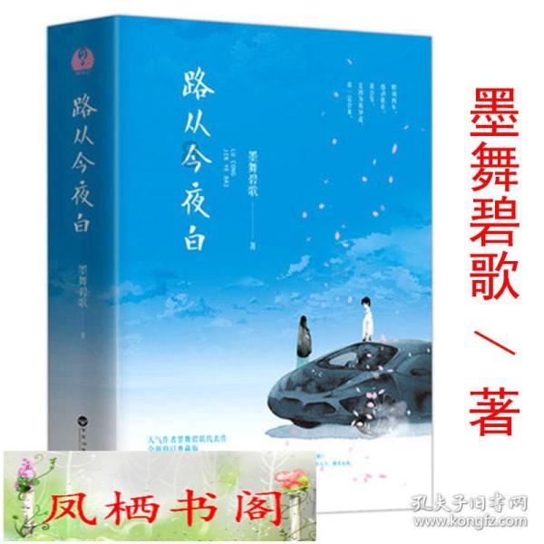 移动的靶心5无敌版