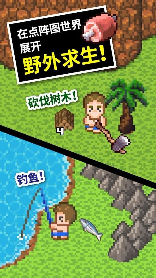 拯救拿气球的女孩