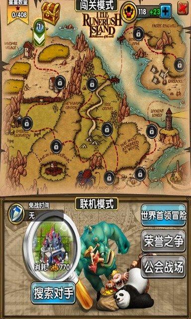地狱地牢