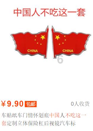 拳皇命运手游