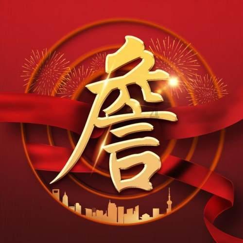 森迪公主立秋时装