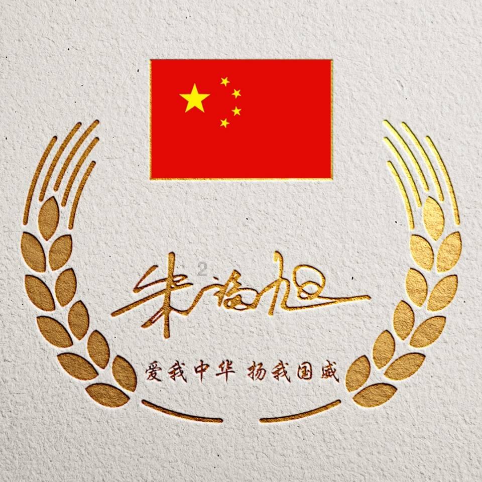 跳动的旋转球