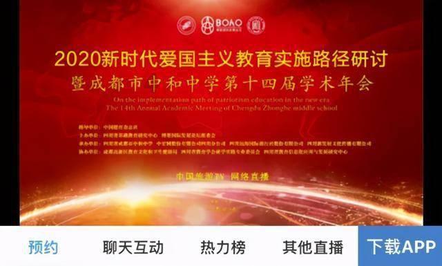 消灭红球大作战选关版