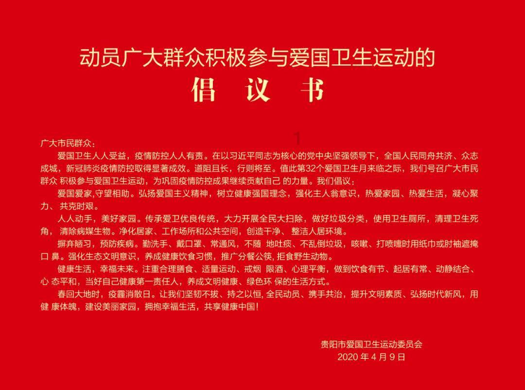 春节“龙”重登场,有哪些旺运习俗