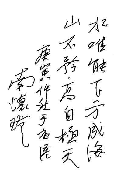 死亡净化爆发