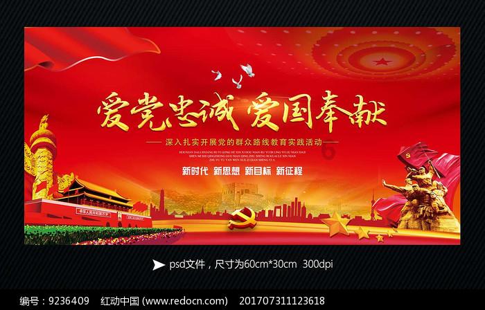 发现之旅