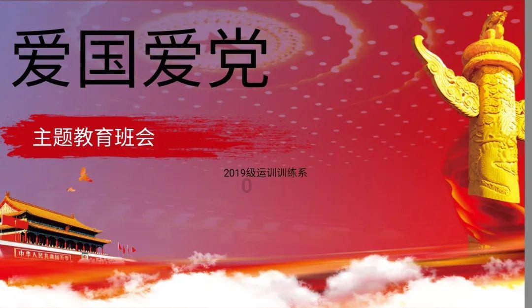 森系丛林
